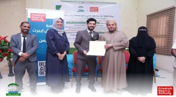 اختتام دورة مهارات الخطابة والخطاب السياسي للشباب القيادي بسقطرى