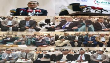 انطلاق اعمال الملتقى العلمي الثاني لمكافحة مقاومة مضادات الميكروبات انطلاق اعمال الملتقى العلمي الثاني لمكافحة مقاومة مضادات الميكروبات