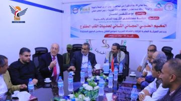 تدشين المخيم الطبي المجاني الثاني لجراحة القلب المفتوح بهيئة مستشفى الثورة بالحديدة تدشين المخيم الطبي المجاني الثاني لجراحة القلب المفتوح بهيئة مستشفى الثورة بالحديدة