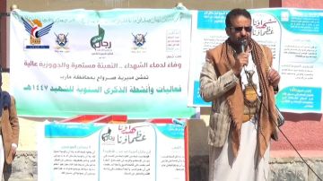 مأرب .. تدشين فعاليات الذكرى السنوية للشهيد في صرواح مأرب .. تدشين فعاليات الذكرى السنوية للشهيد في صرواح