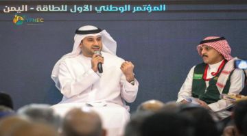 الإمارات تعلن عن استثمار مليار دولار أمريكي في قطاع الطاقة في اليمن