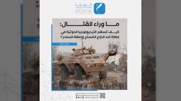 الحرب كعقيدة لا خيارا سياسيا.. دراسة تحذر من مشروع الحوثيين الفكري الحرب كعقيدة لا خيارا سياسيا.. دراسة تحذر من مشروع الحوثيين الفكري