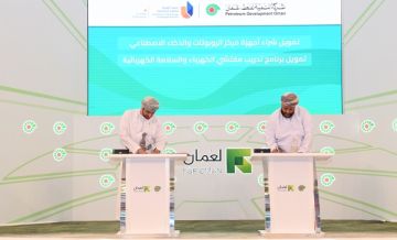 تنمية نفط عمان توقع 11 اتفاقية لتمويل مشاريع استثمار اجتماعي