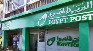 البريد المصري يطلق تطبيق فلوسي ويدخل المصريين عالم الاستثمار الرقمي البريد المصري يطلق تطبيق فلوسي ويدخل المصريين عالم الاستثمار الرقمي