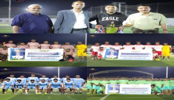 برعاية رئيس الهيئة..                               
                              انطلاق بطولة مطار الريان الكروية الأولى لعام 2025 في نسختها الاولى