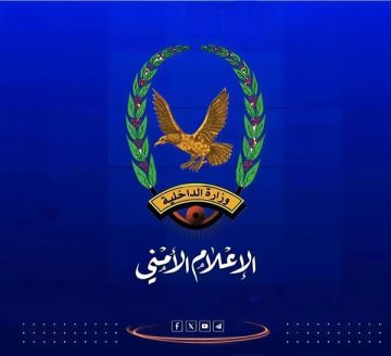 شرطة العاصمة صنعاء تعلن تفاصيل وملابسات مقتل الطبيبة وفاء الباشا