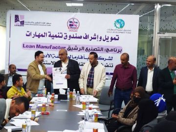 صندوق تنمية المهارات يختتم تدريب 40 من كوادر سبأ فارما