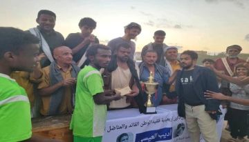 منتخب مودية يتوج بكأس أربعينية فقيد الوطن أديب العيسي على حساب منتخب لودر منتخب مودية يتوج بكأس أربعينية فقيد الوطن أديب العيسي على حساب منتخب لودر