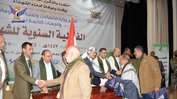 وزارة الاتصالات والجهات التابعة لها تنظم فعالية ثقافية بالذكرى السنوية للشهيد