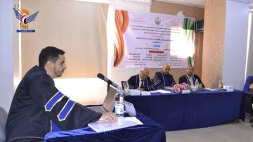 الماجستير للباحث هاشم الظفري في إدارة الأعمال من كلية العلوم الإدارية بجامعة سبأ