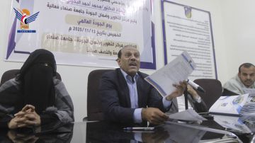 جامعة صنعاء تحتفي باليوم العالمي للجودة بفعالية علمية