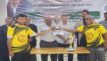 ضمن أولمبياد شبوة الرياضي                               
                              شباب المصينعة يتوَّج بطلاً لبطولة تنس الطاولة للأندية