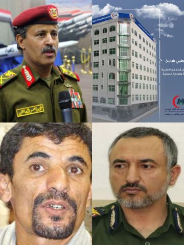 مداهمة حوثية في قلب صنعاء: الأمن الوقائي يعتقل مدير مستشفى المتوكل بتهمة التصوير المحظور 