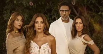 مسلسل وتر حساس 2 الحلقة 46 .. شاهد الآن أحداث الموسم الجديد كاملة