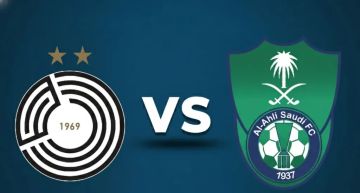 بث مباشر وبجودة عالية..مشاهدة مباراة الأهلي السعودي والسد القطري في دوري أبطال آسيا للنخبة بث مباشر وبجودة عالية..مشاهدة مباراة الأهلي السعودي والسد القطري في دوري أبطال آسيا للنخبة