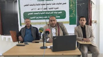 تدشين أنشطة الدورة الثانية لجائزة جامعة صعدة للإبداع والبحث العلمي