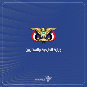 وزارة الخارجية: قرار مجلس الأمن بشأن غزة شرعنة للوصاية الأجنبية على الشعب الفلسطيني