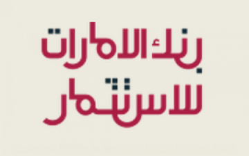 أرباح بنك الإمارات للاستثمار تصل إلى 72 مليون درهم أرباح بنك الإمارات للاستثمار تصل إلى 72 مليون درهم