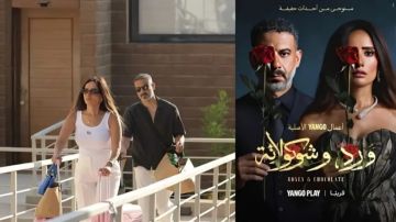 مشاهدة الحلقة 10 والأخيرة من مسلسل ورد وشوكولاتة.. نهاية مشوقة مشاهدة الحلقة 10 والأخيرة من مسلسل ورد وشوكولاتة.. نهاية مشوقة