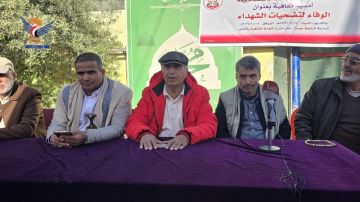 أمسية ثقافية لأهلي صنعاء وفاء لتضحيات الشهداء أمسية ثقافية لأهلي صنعاء وفاء لتضحيات الشهداء