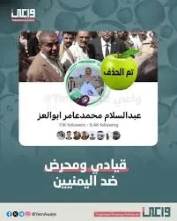 الاعلان عن هدنة مشروطة مع الحوثيين لتبادل الضغط والإفراج عن معتقلي أهل الكلمة الاعلان عن هدنة مشروطة مع الحوثيين لتبادل الضغط والإفراج عن معتقلي أهل الكلمة