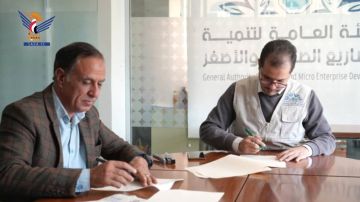 التوقيع على اتفاقية إنشاء وتشغيل معمل للصناعات الجلدية في مديرية بني الحارث