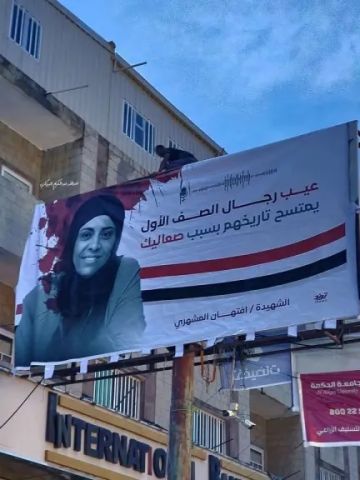 توتر كبير في أربعينية الشهيدة إفتهان المشهري.. ضغوط لمنع مرثية تثير الفتنة تفرضها إرادة الحاضرين