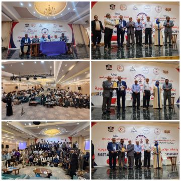 مؤتمر عدن لأمراض وجراحة الأوعية الدموية يختتم فعالياته اليوم بتبني جملة من التوصيات