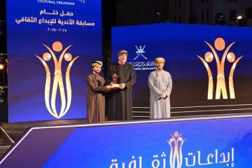 وزارة الثقافة العمانية تحتفي بالفائزين في مسابقة الأندية للإبداع 2025