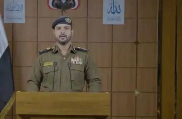 بعد أيام من الترويج لـ إنجاز أمني كبير .. هذا ما أعلنت عنه وزارة الداخلية الحوثية بصنعاء اليوم بعد أيام من الترويج لـ إنجاز أمني كبير .. هذا ما أعلنت عنه وزارة الداخلية الحوثية بصنعاء اليوم