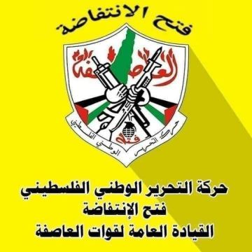 حركة فتح الانتفاضة تنعي القائد الجهادي هيثم الطبطبائي