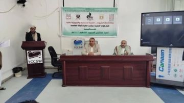 مكتب المالية في الأمانة يحيي الذكرى السنوية للشهيد