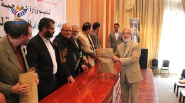 وزارة الخارجية والمغتربين تحيي الذكرى السنوية للشهيد وزارة الخارجية والمغتربين تحيي الذكرى السنوية للشهيد