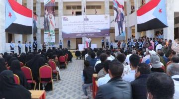 انتقالي الضالع ينظم مهرجانا خطابيا وتكريميا في الذكرى الـ58 لعيد الاستقلال الوطني المجيد