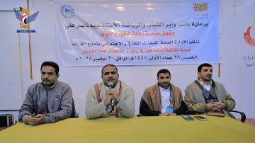 برنامج ثقافي وسياحي ضمن بطولة الجمباز وفريق عدن يتصدر المسابقة برنامج ثقافي وسياحي ضمن بطولة الجمباز وفريق عدن يتصدر المسابقة