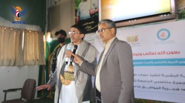 تدشين المستوى الثاني من دورات طوفان الأقصى بجامعة آزال للتنمية البشرية