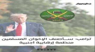 تصنيف الإخوان منظمة إرهابية.. مرحلة جديدة لمواجهة التطرف العالمي