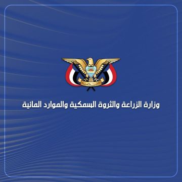 وزارة الزراعة تؤكد استمرار قرار منع استيراد الزبيب الخارجي وزارة الزراعة تؤكد استمرار قرار منع استيراد الزبيب الخارجي