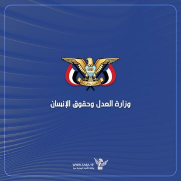 الهيئة الوطنية لحقوق الإنسان تدين قرار مجلس الأمن بتمديد العقوبات على الشعب اليمني