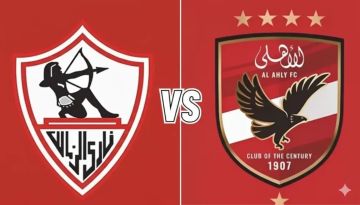 بث مباشر وبجودة عالية..مشاهدة مباراة الأهلي والزمالك في نهائي كأس السوبر المصري يلاشوت بلس