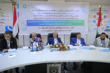 تدشين برنامج مراجعة وتحديث وإدارة السياسات المالية والتجارية والاستثمارية تدشين برنامج مراجعة وتحديث وإدارة السياسات المالية والتجارية والاستثمارية