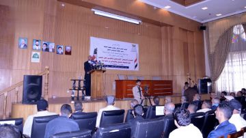 اليمن يطلق التقرير الوطني بشأن العدوان الأمريكي الإسرائيلي الغربي يناير 2024 سبتمبر 2025م اليمن يطلق التقرير الوطني بشأن العدوان الأمريكي الإسرائيلي الغربي يناير 2024 سبتمبر 2025م