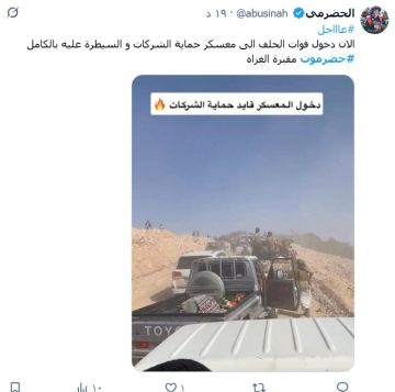 فصائل سعودية تنشر صورا لاقتحام معسكرات إماراتية بـحضرموت