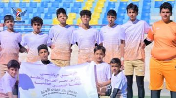 أمانة العاصمة.. انطلاق دوري الشهيد الغماري المدرسي لكرة القدم في مديرية السبعين أمانة العاصمة.. انطلاق دوري الشهيد الغماري المدرسي لكرة القدم في مديرية السبعين