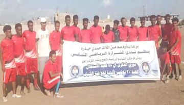 الطليعة يقصي الشروق من دوري 30 نوفمبر لأندية لحج للشباب