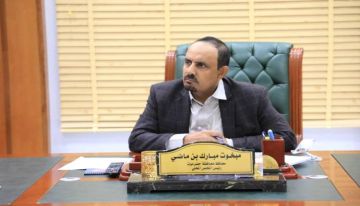 المحافظ بن ماضي ورئيس جامعة حضرموت يناقشان جملة نشاطات أكاديمية وبحثية لتطوير التعليم الأكاديمي بالجامعة المحافظ بن ماضي ورئيس جامعة حضرموت يناقشان جملة نشاطات أكاديمية وبحثية لتطوير التعليم الأكاديمي بالجامعة