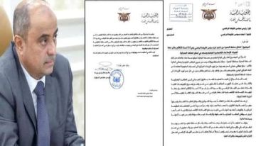 بن بريك يرفع مذكرة رسمية لمجلس القيادة ضد تجاوزات محافظ المهرة