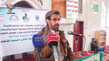 صنعاء.. فعالية خطابية بالذكرى السنوية للشهيد في مديرية سنحان صنعاء.. فعالية خطابية بالذكرى السنوية للشهيد في مديرية سنحان