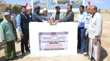 محافظ حضرموت يضع حجر الأساس لتطوير أسواق مدينة الحوطة محافظ حضرموت يضع حجر الأساس لتطوير أسواق مدينة الحوطة