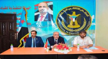 الكثيري يترأس لقاء موسعا بقيادات انتقالي حضرموت للتحضير لفعالية سيئون الكبرى